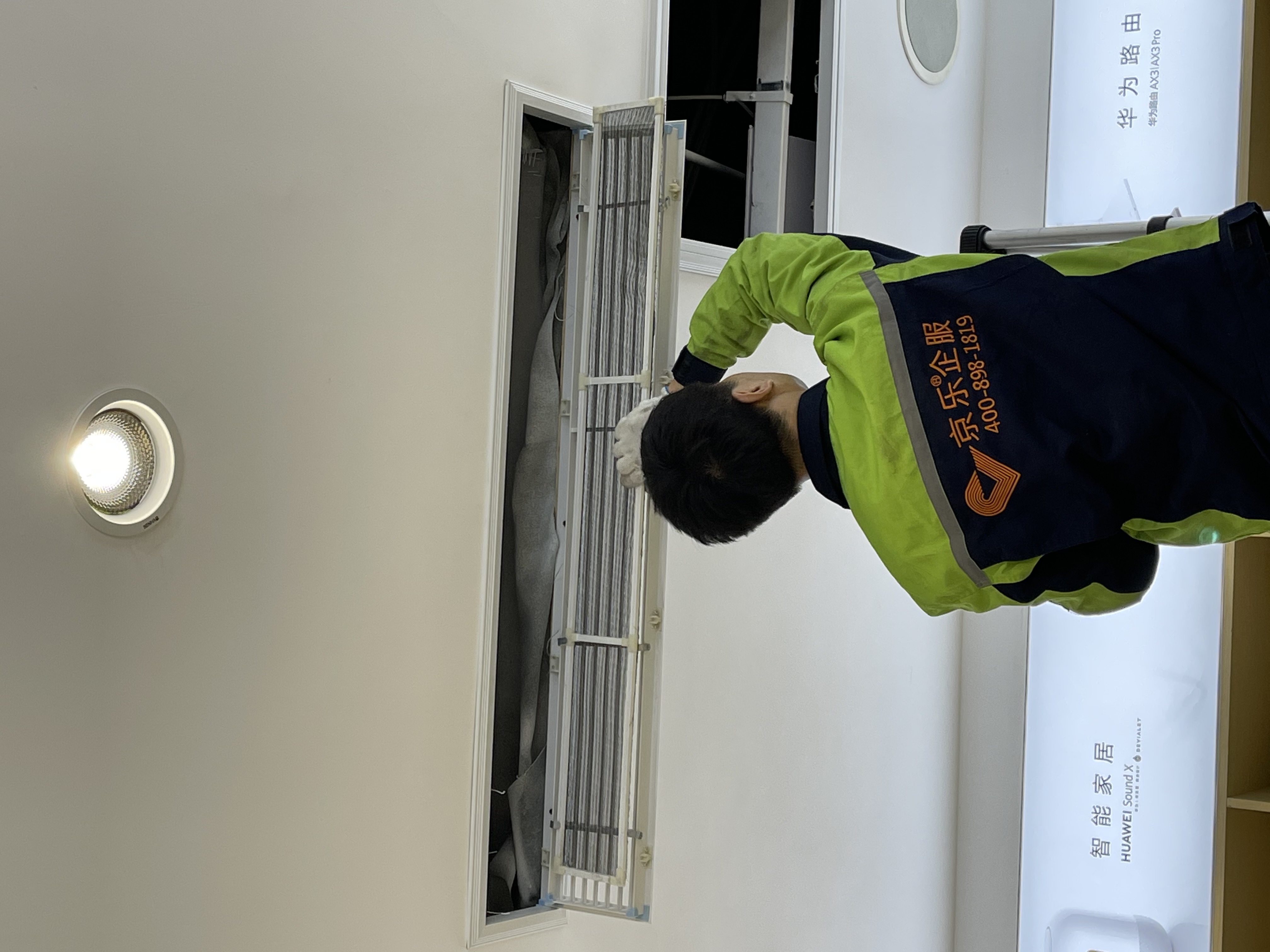 中央空調保養小竅門