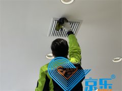 清洗中央空調 讓你的中央空調重回巔峰狀態